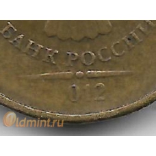 10 рублей. *012 г. Брак - непрочекан. 12-5-635