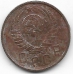 15 копеек. 1957 г. СССР. 2-2-618