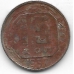 15 копеек. 1957 г. СССР. 2-2-618