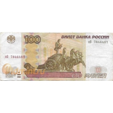 100 рублей. 1997 г. (мод.2004 г.). РФ. Зеркальный номер. Б-2170