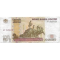 100 рублей. 1997 (2004) г. Красивый номер 24 204 24. Б-2193