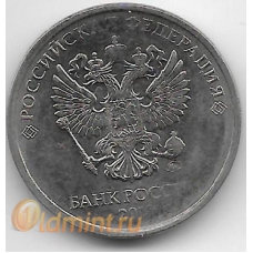 Брак! 2 рубля. 2018(?) г. ММД. Непрочекан года. 7-5-297