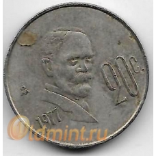 20 сентаво. 1977 г. Мексика. Франсиско Индалесио Мадеро. 7-6-390