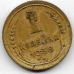 1 копейка. 1938 г. СССР. 7-7-247