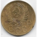 5 копеек. 1939 г. СССР. 6-4-552