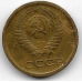 1 копейка. 1966 г. СССР. 6-4-554