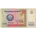 Узбекистан. 500 сум. 1999 г. Б-2206