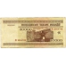 Беларусь. 50000 рублей. 1995 г. Б-2211