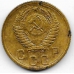 2 копейки. 1955 г. СССР. 6-4-560