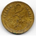 2 копейки. 1955 г. СССР. 6-4-560