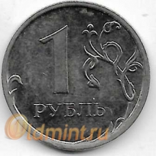 1 рубль. 2015 г. ММД. 18-3-302