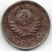 15 копеек. 1941 г. СССР. 18-3-313