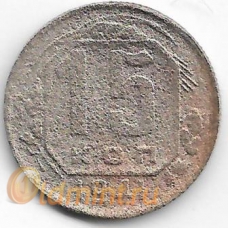 15 копеек. 1941 г. СССР. 18-3-314