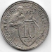 10 копеек. 1932 г. СССР. 18-3-316