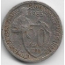 20 копеек. 1933 г. СССР. 3-9-89