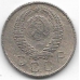 10 копеек. 1957 г. СССР. 3-9-91