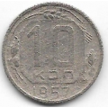 10 копеек. 1957 г. СССР. 3-9-91