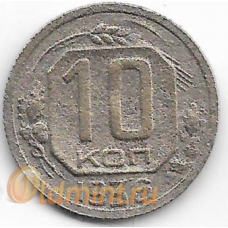 10 копеек. 1936 г. СССР. 3-9-93