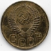 3 копейки. 1949 г. СССР. 3-0-30