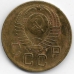 3 копейки. 1957 г. СССР. 3-0-31