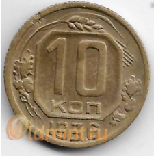 10 копеек. 1936 г. СССР. 3-0-56