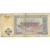 Узбекистан. 100 сомов. 1994 г. Б-2226