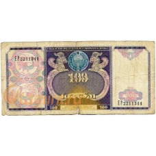 Узбекистан. 100 сомов. 1994 г. Б-2226
