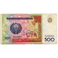 Узбекистан. 500 сум. 1999 г. Б-2233