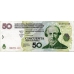 Аргентина. 50 песо. 2006 г. LECOP. Б-2240