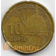 10 гяпиков. 2006 г. Азербайджан. Шлем. 3-0-62