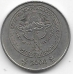 1 сом. 2008 г. Кыргызстан. 2-6-75
