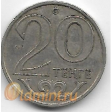 20 тенге. 2000 г. Казахстан. 2-6-77