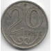 20 тенге. 2000 г. Казахстан. 2-6-77