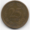 25 копеек. 2005 г. Приднестровье. 1-7-99