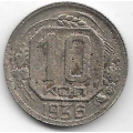 10 копеек. 1936 г. СССР. 1-4-218