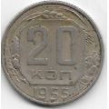 20 копеек. 1955 г. СССР. 14-3-476