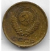 1 копейка. 1961 г. СССР. 16-3-761