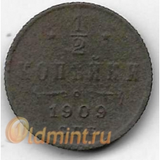 1/2 копейки. 1909 г. Российская Империя. 18-1-149