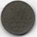 1/2 копейки. 1909 г. Российская Империя. 18-1-149