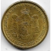 1 динар. 2006 г. Сербия. 18-3-326