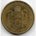 1 динар. 2010 г. Сербия. Народный банк. 18-4-250