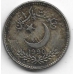 25 пайсов. 1990 г. Пакистан. 18-4-263