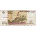 100 рублей. 1997 (2004) г. Красивый номер 4337433. Б-2262