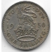 1 шиллинг. 1950 г. Великобритания. Английский герб. 15-5-638