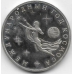 3 рубля. 1992 г. Россия. Международный год космоса. 8-2-551