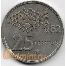25 песет. 1980 г. Испания. (81). Чемпионат мира по футболу-82. 1-5-297