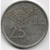 25 песет. 1980 г. Испания. (81). Чемпионат мира по футболу-82. 1-5-297