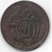 20 копеек. 1931 г. СССР. 2-1-560