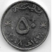 50 байз. 2008 г. Оман. 2-1-568