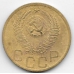 3 копейки. 1952 г. СССР. 3-4-650